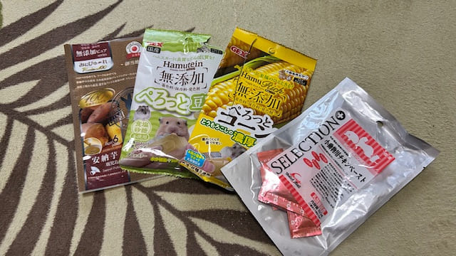 介護におすすめのハムスター用チュール類